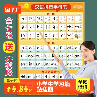 網(wǎng)購新風(fēng)尚 教學(xué)演示用品如何借助電商平臺煥發(fā)新生